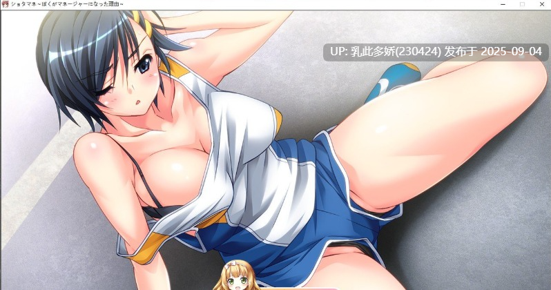 1[ADV-PC] [拔作ADV汉化]经纪人 ～我成为经纪人的理由～ AI汉化版[1.2G]-第8张图片-萌站