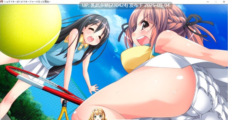 1[ADV-PC] [拔作ADV汉化]经纪人 ～我成为经纪人的理由～ AI汉化版[1.2G]-第10张图片-萌站