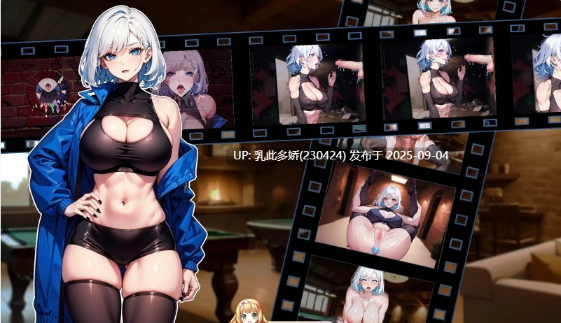 2[RPG-PC] [RPG中文]娼都之自由起源 官方中文版 [730M]-第7张图片-萌站