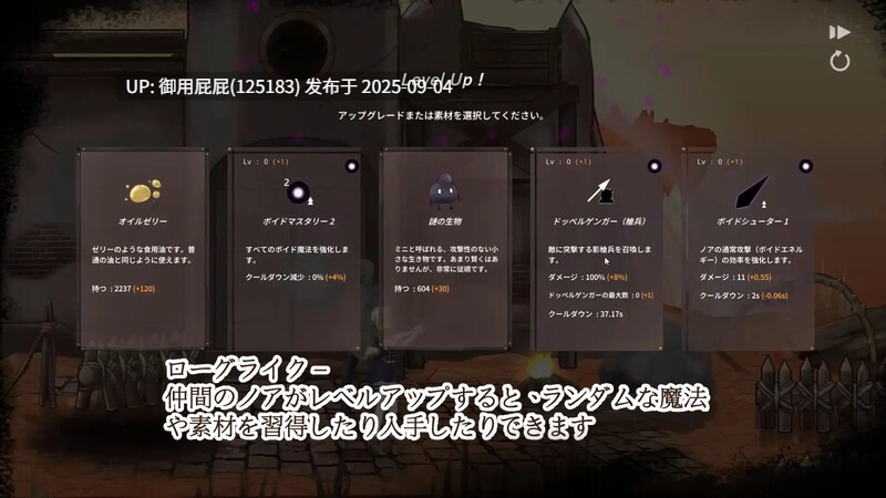 ST新作【动作ACT/动态/官中】毁灭之地的女王 （Queen of the fallen land）Steam官方中文版+自带作弊【270M】-第6张图片-萌站