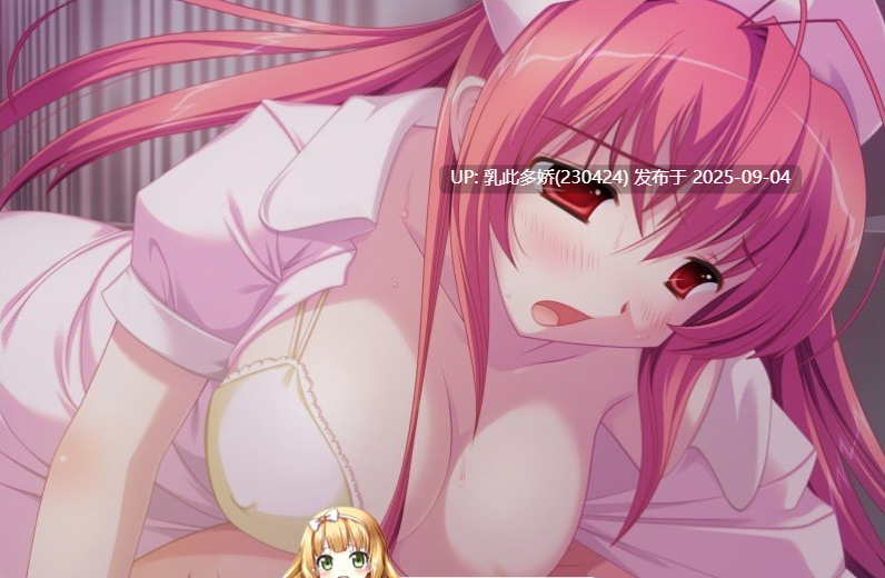 3[ADV-PC] [ADV汉化] 个室病房 個室病室 AI汉化版[870M]-第9张图片-萌站