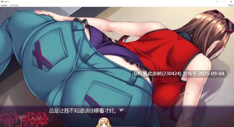 4[SLG-PC] [SLG汉化] 奇怪委托 ムジナ AI汉化版 [2.7G]-第5张图片-萌站