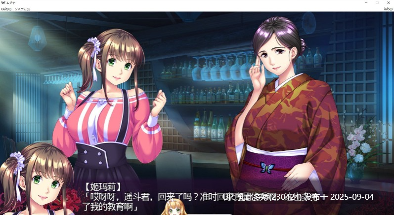 4[SLG-PC] [SLG汉化] 奇怪委托 ムジナ AI汉化版 [2.7G]-第8张图片-萌站