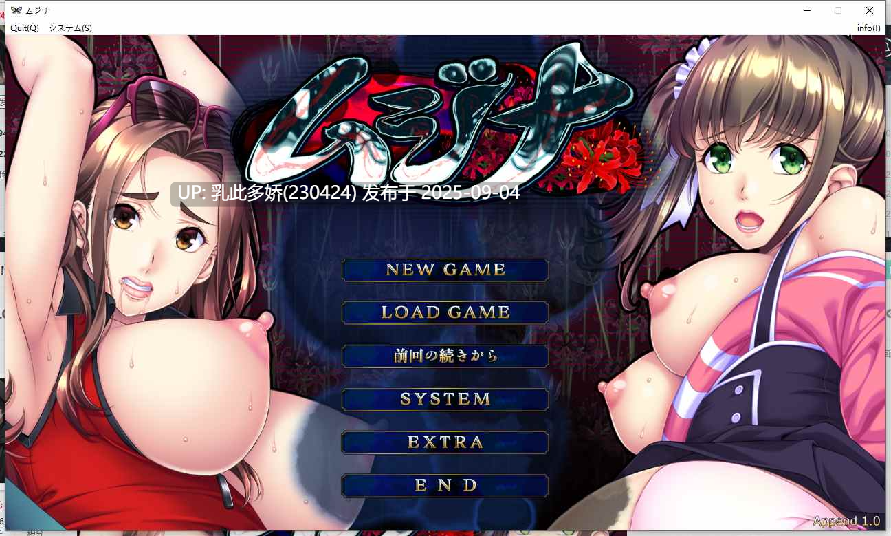 4[SLG-PC] [SLG汉化] 奇怪委托 ムジナ AI汉化版 [2.7G]-第12张图片-萌站
