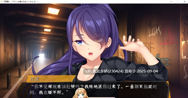 6[ADV-PC] [拔作ADV汉化]刃抚魅！让我重新诞生吧！ AI汉化版+全CG存档★全CV [2.7G]-第5张图片-萌站