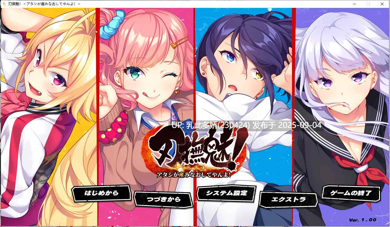6[ADV-PC] [拔作ADV汉化]刃抚魅！让我重新诞生吧！ AI汉化版+全CG存档★全CV [2.7G]-第16张图片-萌站