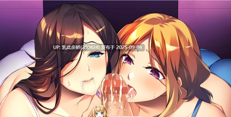 7[ADV-PC] [拔作ADV汉化]熟女的糜烂性春 ～我还没有放弃做女人的理由哦？～AI汉化版[630M]-第6张图片-萌站