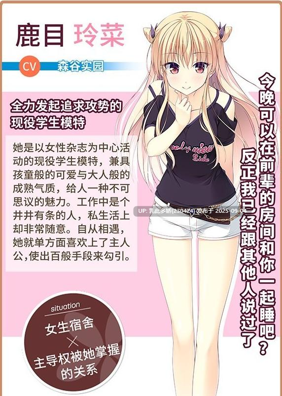 12[ADV-PC] [ADV汉化] 突然＊恋人 Making＊Lovers 汉化步兵版+全CG存档+攻略付番外 [8.5G]-第16张图片-萌站