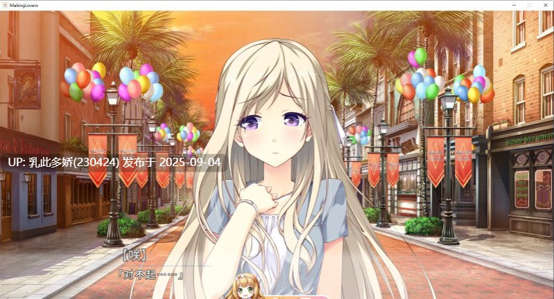 12[ADV-PC] [ADV汉化] 突然＊恋人 Making＊Lovers 汉化步兵版+全CG存档+攻略付番外 [8.5G]-第20张图片-萌站