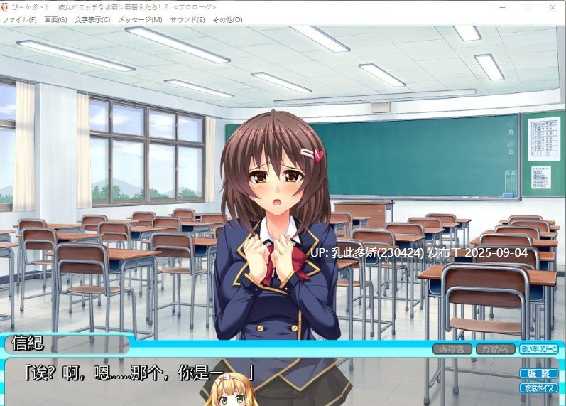 13[ADV-PC] [拔作ADV汉化]闪闪发光！ ～她换上性感泳装后会怎样？～AI汉化版+全CG存档 [4.2G]-第7张图片-萌站