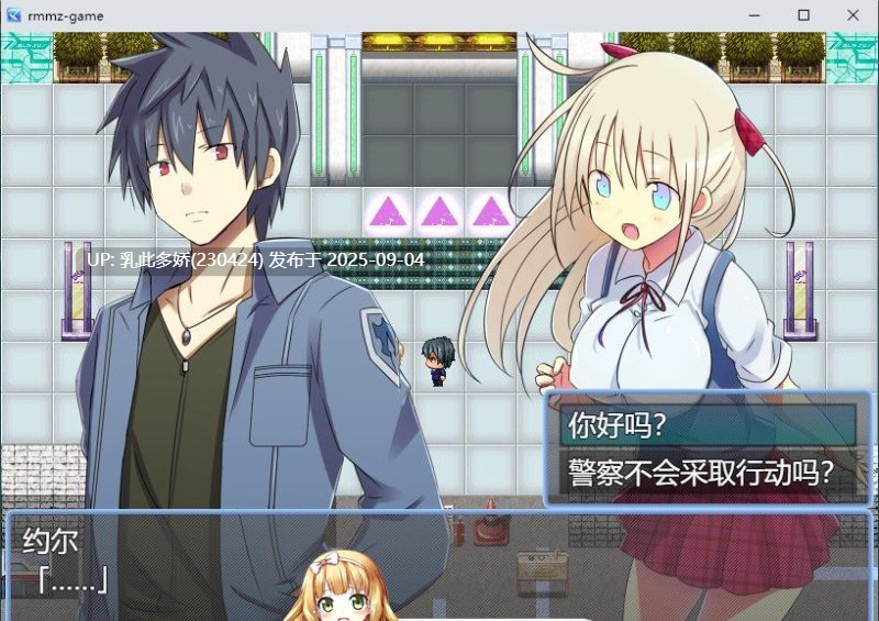 14[RPG-PC] [RPG汉化]淫魔都市新宿 もうダメ!クリトリスが勃起して動けないっ! 云汉化版 [1.1G]-第3张图片-萌站