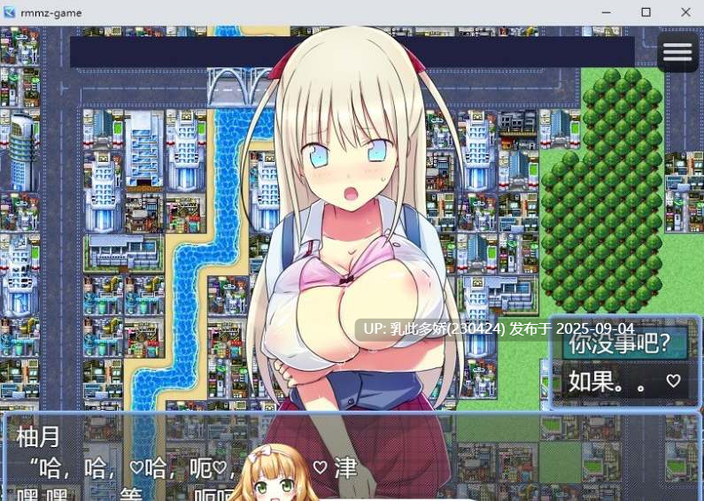 14[RPG-PC] [RPG汉化]淫魔都市新宿 もうダメ!クリトリスが勃起して動けないっ! 云汉化版 [1.1G]-第5张图片-萌站