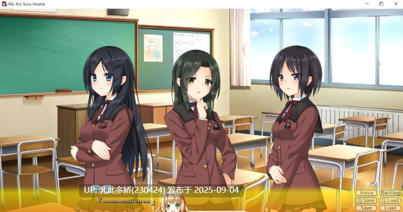 15[ADV-PC] [拔作ADV汉化]恋爱与恋爱的乌托邦 AI汉化版[1.5G]-第12张图片-萌站