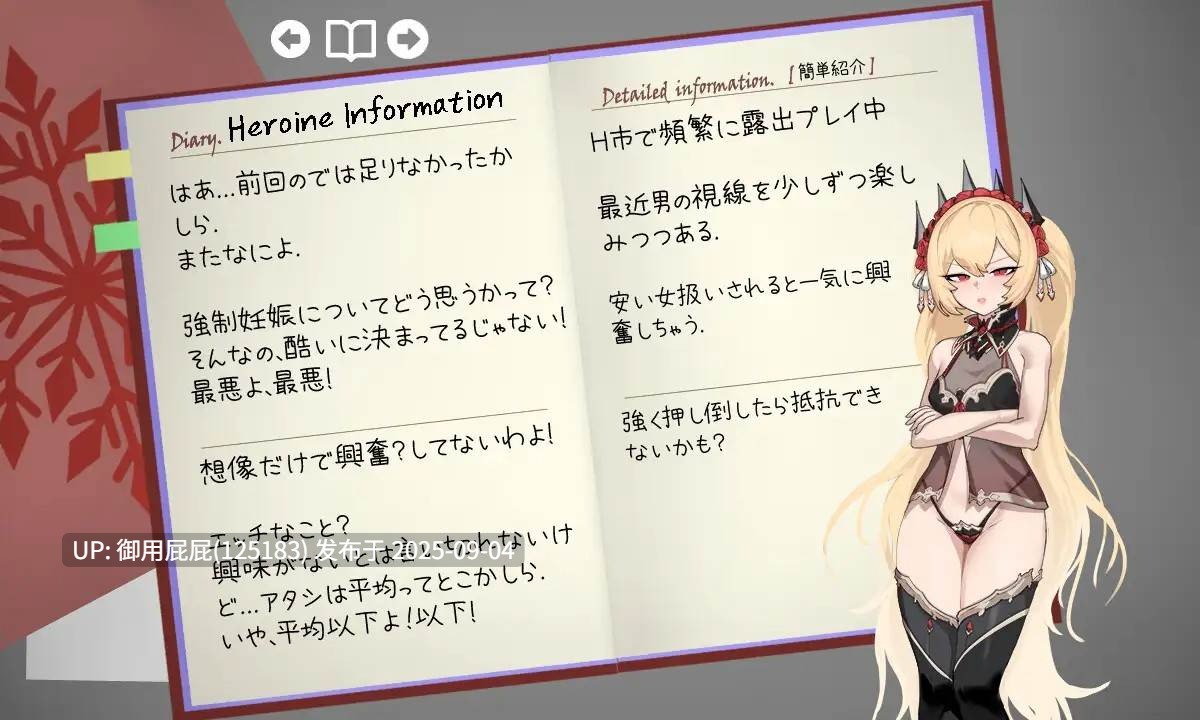 [日式RPG/NTR/新汉化/存档] 被NTR的女英雄白雪 寝取られたヒロイン白雪 AI汉化版+修图+全回想存档 [1.80G]-第3张图片-萌站