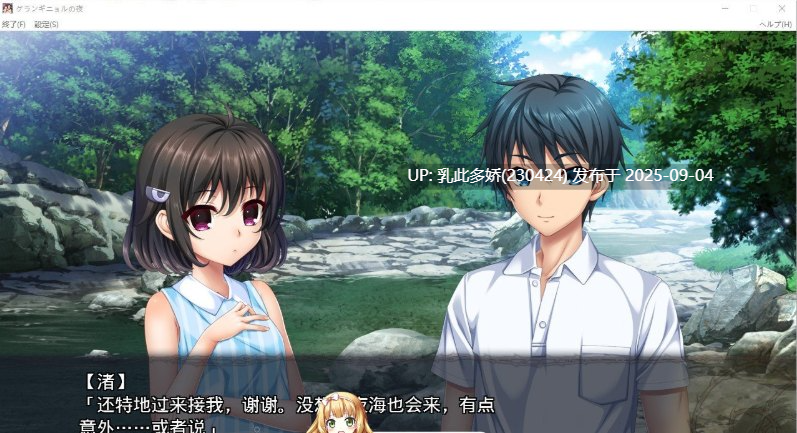 16[ADV-PC] [猎奇ADV汉化]夜之魅影的夜晚 AI汉化版[2.7G]-第2张图片-萌站