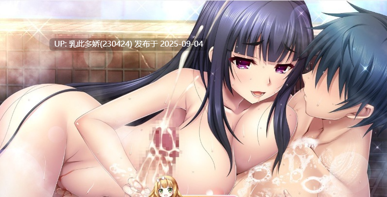 16[ADV-PC] [猎奇ADV汉化]夜之魅影的夜晚 AI汉化版[2.7G]-第8张图片-萌站