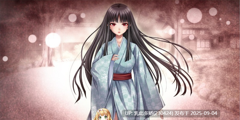 16[ADV-PC] [猎奇ADV汉化]夜之魅影的夜晚 AI汉化版[2.7G]-第9张图片-萌站