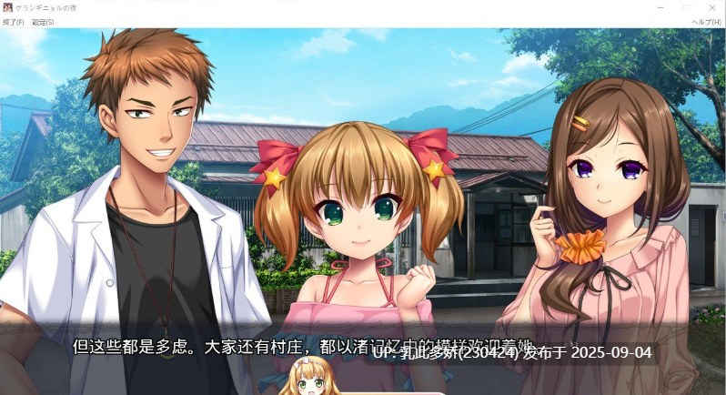 16[ADV-PC] [猎奇ADV汉化]夜之魅影的夜晚 AI汉化版[2.7G]-第10张图片-萌站
