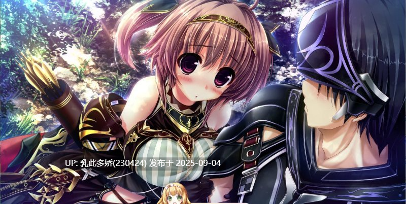 17[ADV-PC] [大型ADV汉化]先驱⇒Generation！AI汉化版+全CG存档[6.5G]-第2张图片-萌站