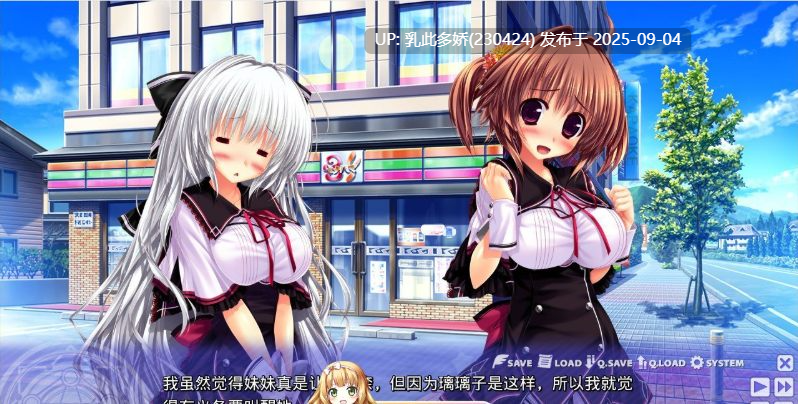 17[ADV-PC] [大型ADV汉化]先驱⇒Generation！AI汉化版+全CG存档[6.5G]-第4张图片-萌站