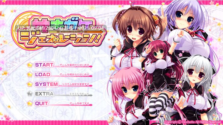 17[ADV-PC] [大型ADV汉化]先驱⇒Generation！AI汉化版+全CG存档[6.5G]-第7张图片-萌站