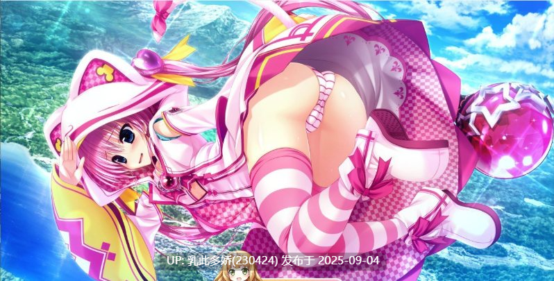 17[ADV-PC] [大型ADV汉化]先驱⇒Generation！AI汉化版+全CG存档[6.5G]-第12张图片-萌站