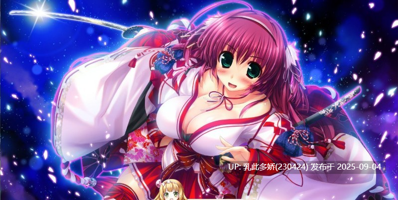 17[ADV-PC] [大型ADV汉化]先驱⇒Generation！AI汉化版+全CG存档[6.5G]-第14张图片-萌站