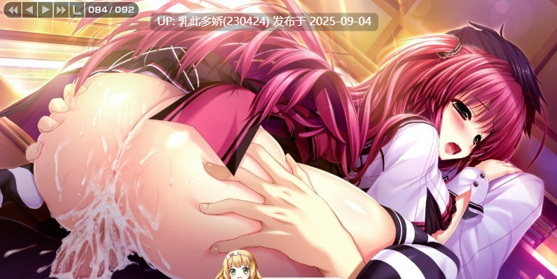 17[ADV-PC] [大型ADV汉化]先驱⇒Generation！AI汉化版+全CG存档[6.5G]-第17张图片-萌站