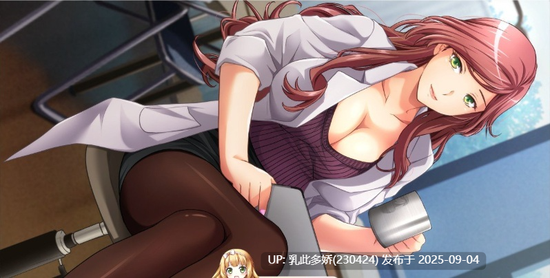 18[ADV-PC] [拔作ADV汉化动态]高岭之花和魔法之壶 AI汉化版[2G]-第8张图片-萌站