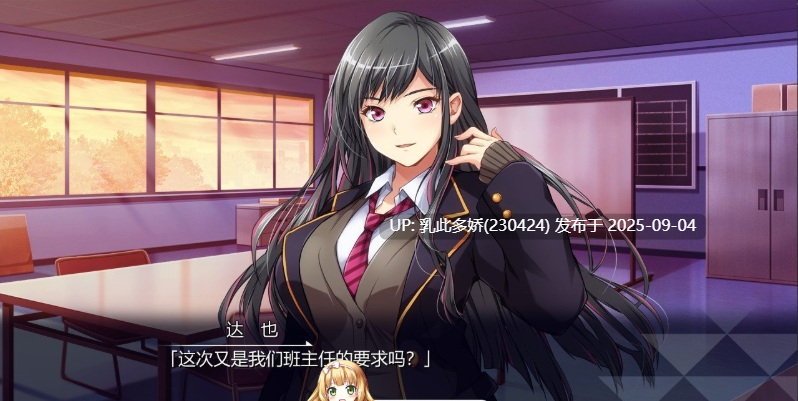 18[ADV-PC] [拔作ADV汉化动态]高岭之花和魔法之壶 AI汉化版[2G]-第9张图片-萌站