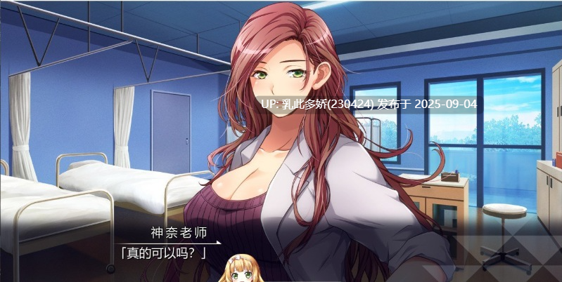 18[ADV-PC] [拔作ADV汉化动态]高岭之花和魔法之壶 AI汉化版[2G]-第10张图片-萌站