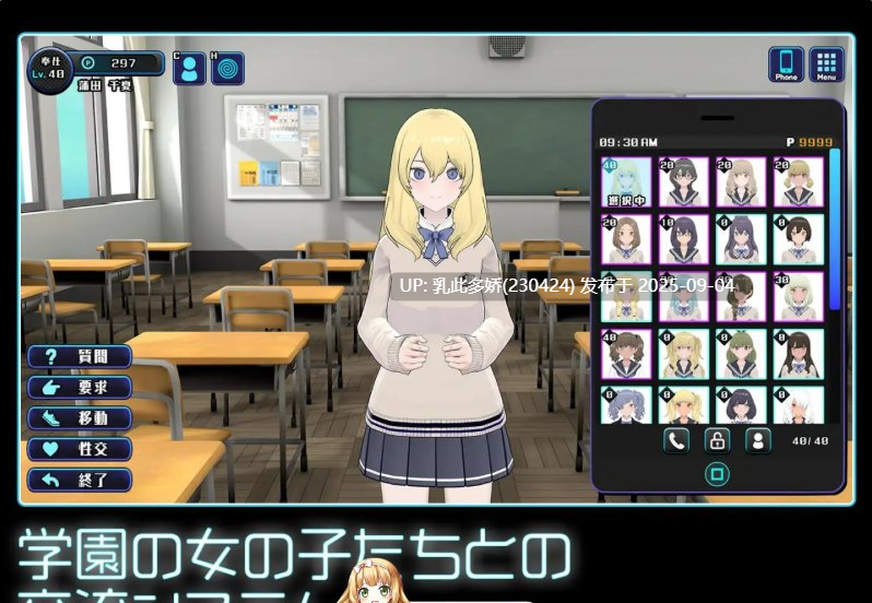 21[SLG-PC] [SLG动态]女孩收藏家ギャルズコレクター[760M]-第2张图片-萌站