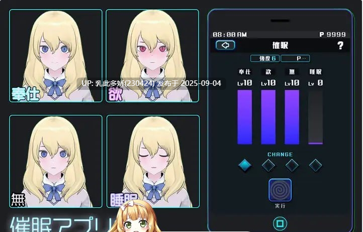 21[SLG-PC] [SLG动态]女孩收藏家ギャルズコレクター[760M]-第4张图片-萌站