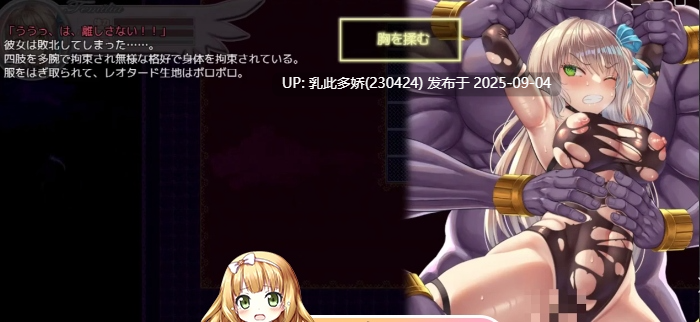 22[RPG-PC] [精品RPG汉化动态CV]立志成为公会会长的少女今天也在进行任务！挂载AI汉化版[1.4G]
