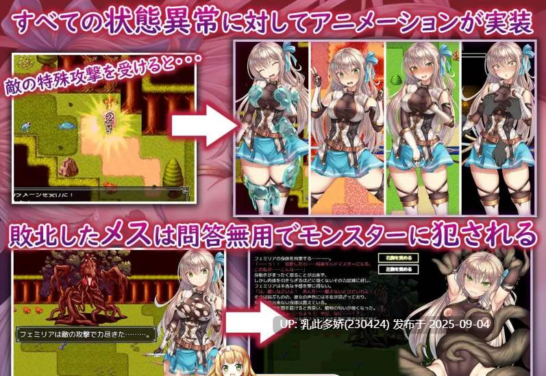 22[RPG-PC] [精品RPG汉化动态CV]立志成为公会会长的少女今天也在进行任务！挂载AI汉化版[1.4G]-第5张图片-萌站