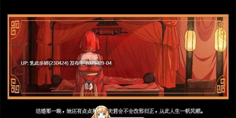 23[RPG-PC] [像素RPG汉化]合欢宗女修传 v0.175官方中文版[520M]-第4张图片-萌站