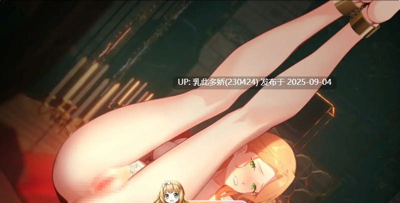 27[ADV-PC] [ADV汉化步兵]堕落千金—黑蔷薇与欲望之火 2.0-DLC全语音中文版[1.6G]-第3张图片-萌站