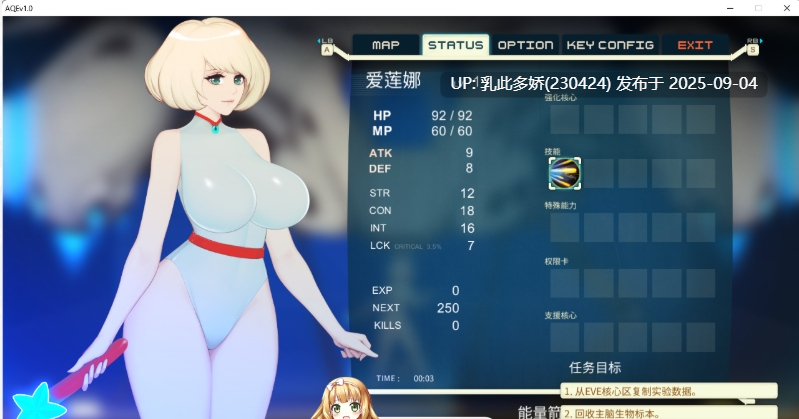 31[ACT-PC] [神作ACT汉化全动态]异形探索 Ver1.01 汉化完结步兵修复版+全CG[1.4G]