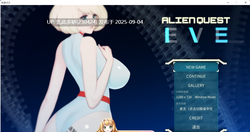 31[ACT-PC] [神作ACT汉化全动态]异形探索 Ver1.01 汉化完结步兵修复版+全CG[1.4G]-第4张图片-萌站