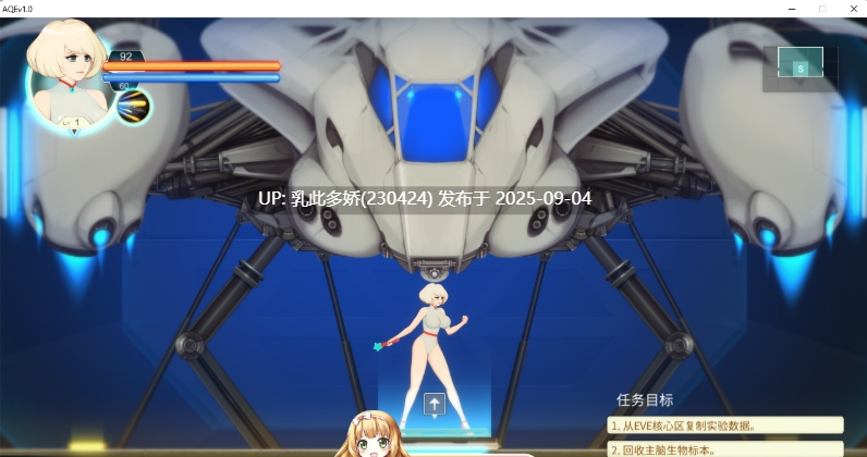 31[ACT-PC] [神作ACT汉化全动态]异形探索 Ver1.01 汉化完结步兵修复版+全CG[1.4G]-第7张图片-萌站