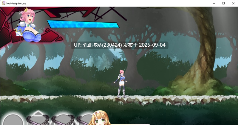 33[ACT-PC] [ACT动态NTR]圣骑士阿尔内与魔孕的咒印[4.4G]-第2张图片-萌站