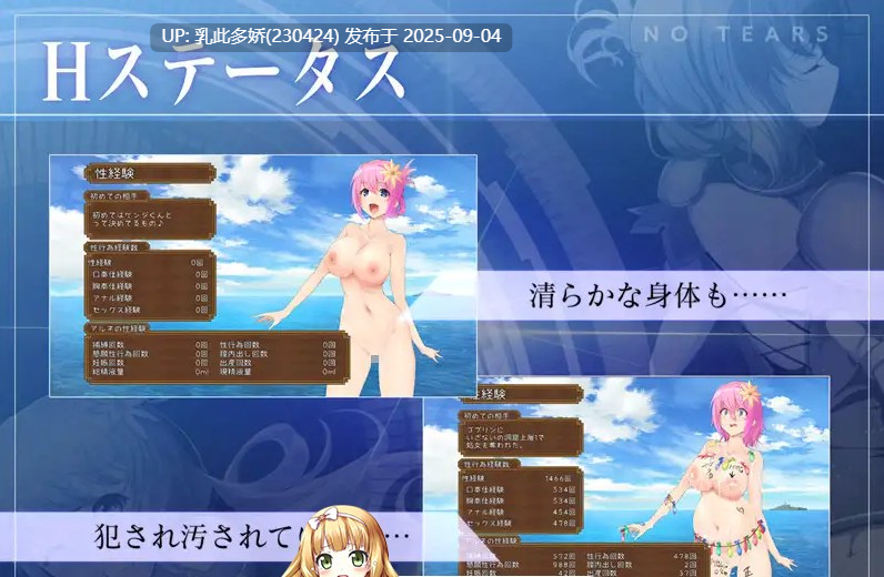 33[ACT-PC] [ACT动态NTR]圣骑士阿尔内与魔孕的咒印[4.4G]-第7张图片-萌站