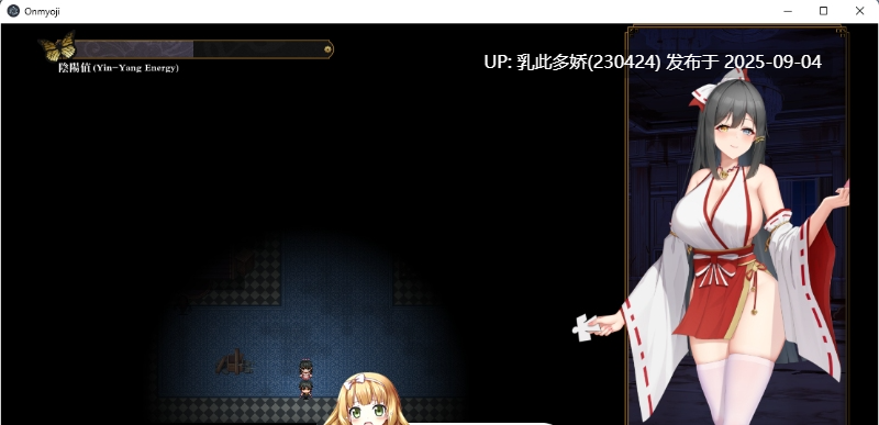 34[RPG-PC] [解密探索RPG中文动态]除灵阴阳师 官方中文步兵版[1.3G]