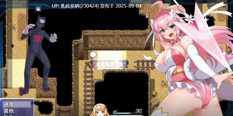 35[RPG-PC] [热门精品RPG中文CVNTR]赤红飞翔纯净火焰V1.03 AI汉化版[6.9G]-第4张图片-萌站