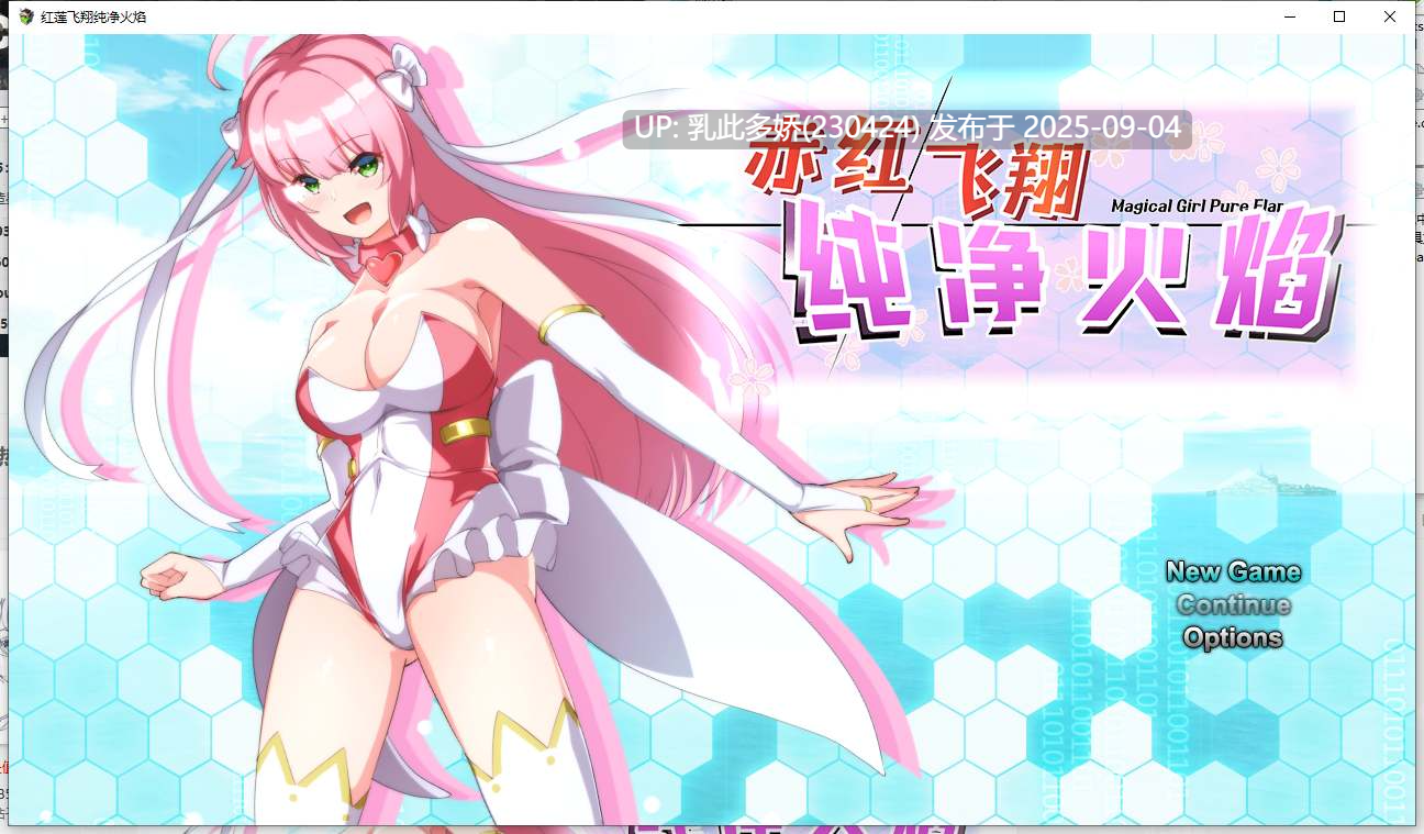 35[RPG-PC] [热门精品RPG中文CVNTR]赤红飞翔纯净火焰V1.03 AI汉化版[6.9G]-第7张图片-萌站