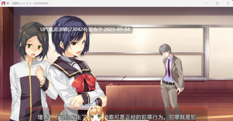 36[ADV-PC] [ADV汉化]新·白银的索雷伊 -ReANSWER- AI汉化版[2.6G]-第3张图片-萌站