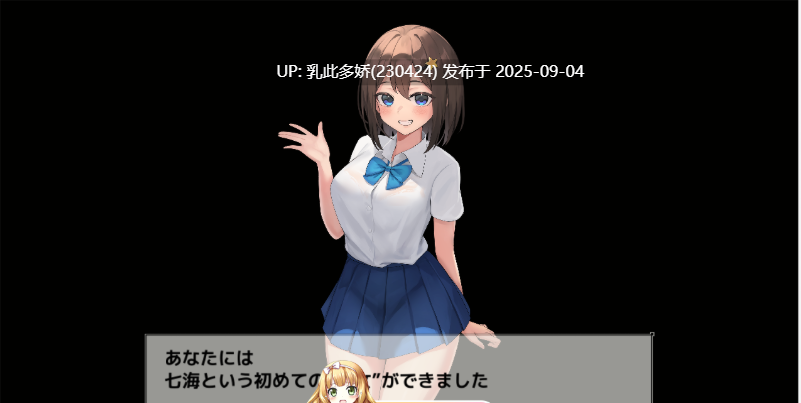 37[SLG-PC] [互动SLG汉化动态]异世界海滩V1.12挂载AI汉化版[6.1G]