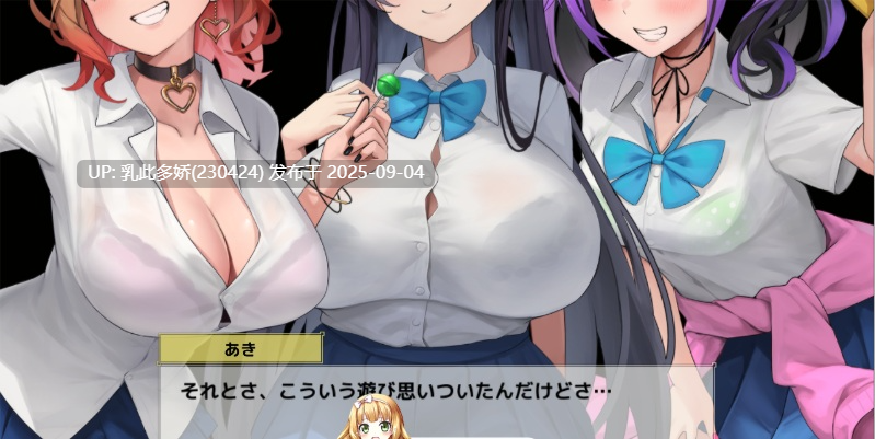 37[SLG-PC] [互动SLG汉化动态]异世界海滩V1.12挂载AI汉化版[6.1G]-第7张图片-萌站