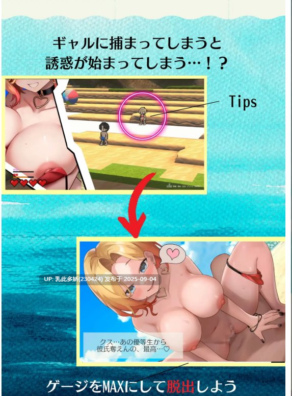 37[SLG-PC] [互动SLG汉化动态]异世界海滩V1.12挂载AI汉化版[6.1G]-第9张图片-萌站