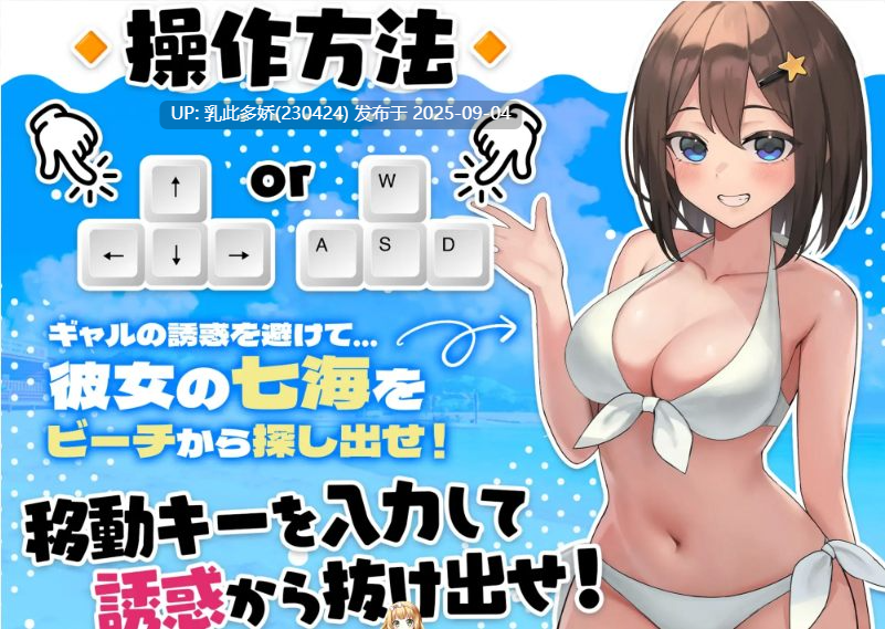 37[SLG-PC] [互动SLG汉化动态]异世界海滩V1.12挂载AI汉化版[6.1G]-第10张图片-萌站